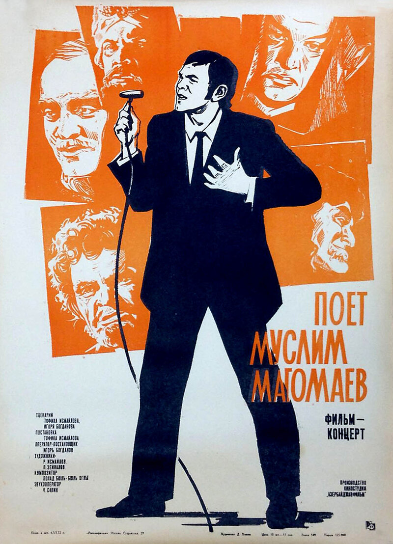 Poet Muslim Magomayev (1986) - poster 1