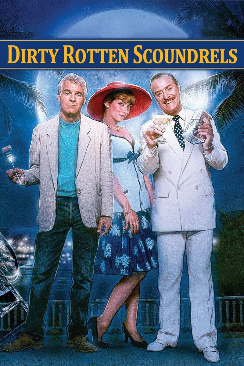 Отпетые мошенники (1988) - постер 2
