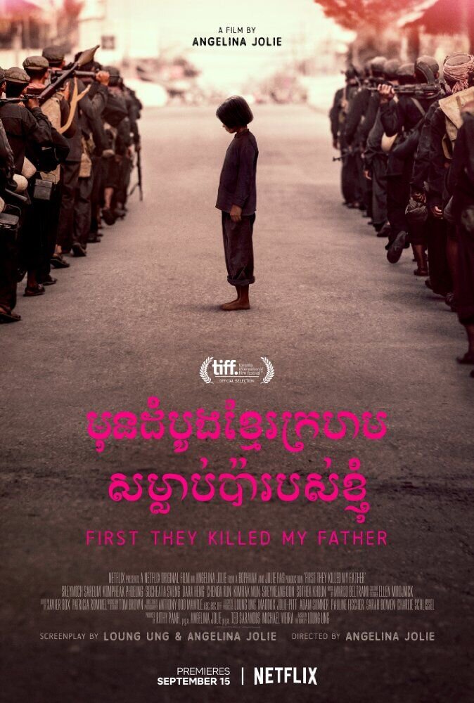 First They Killed My Father (2017) - poster 2