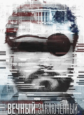 The Forever Prisoner (2021) - poster 2