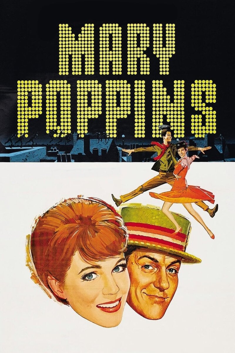 Mary Poppins (1964) - poster 1