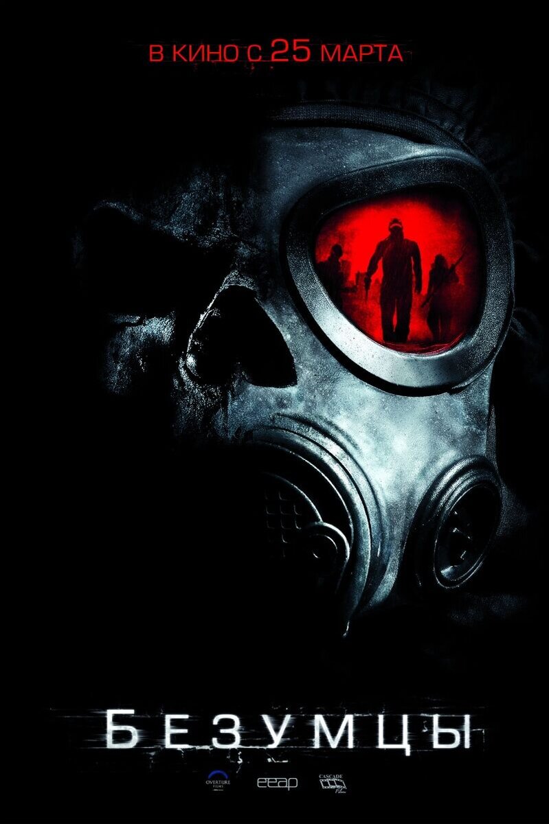 The Crazies (2010) - poster 2