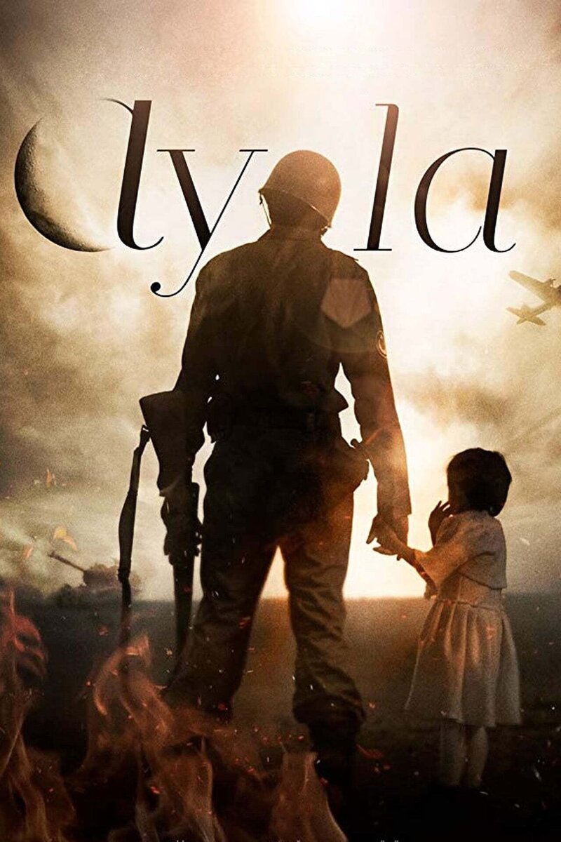 Ayla: The Daughter of War (2017) - poster 1