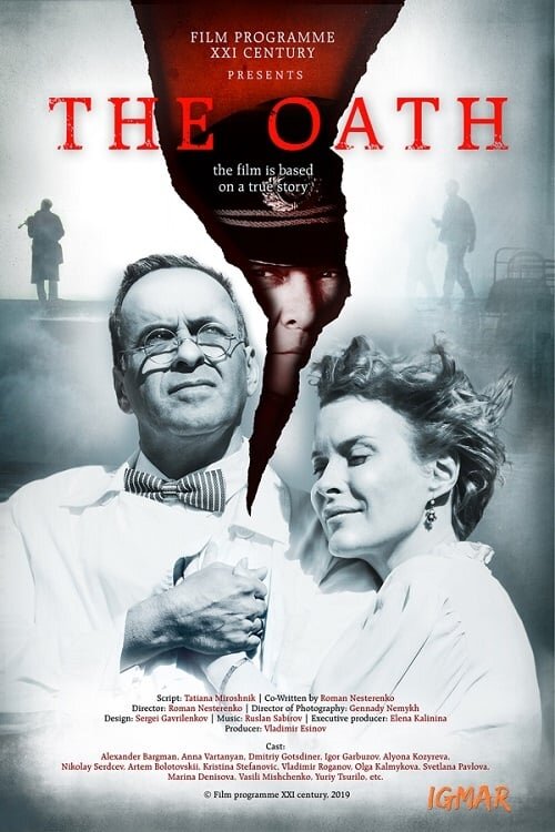 Klyatva (2020) - poster 1