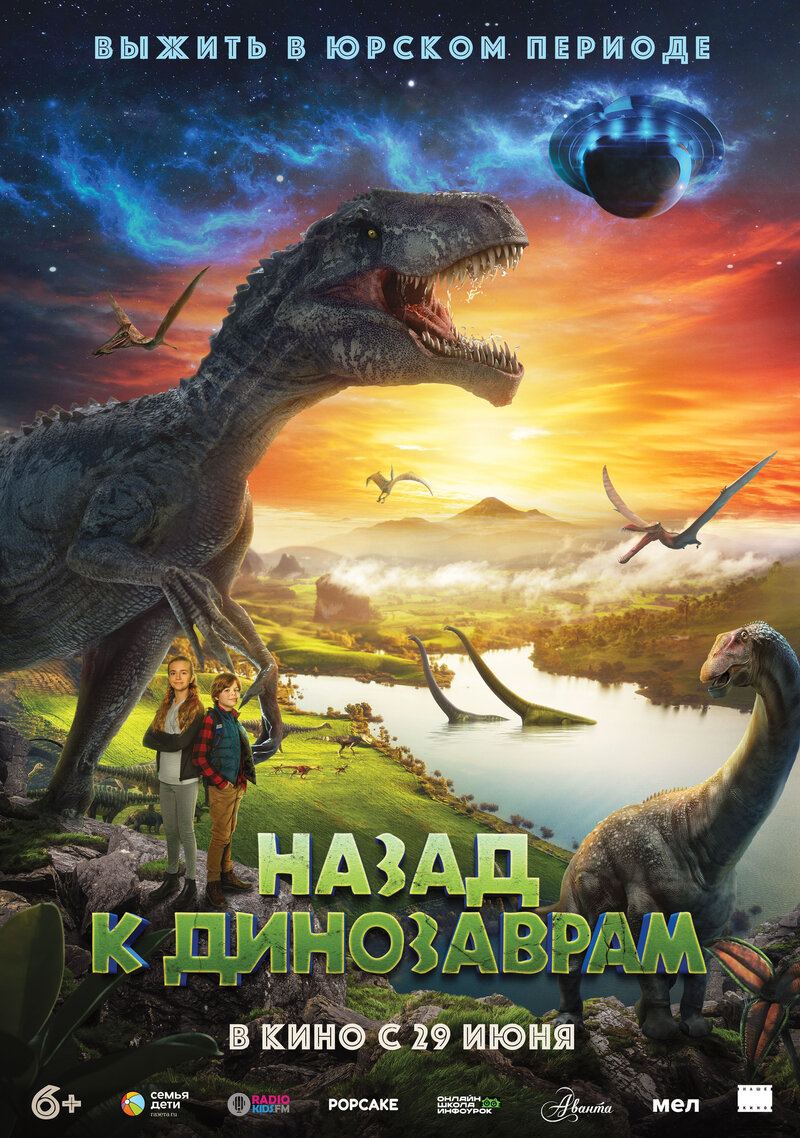 Timescape (2022) - poster 2