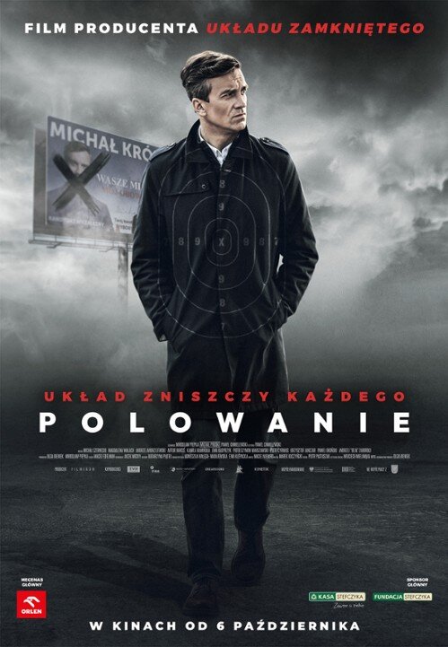 Охота (2023) - постер 1