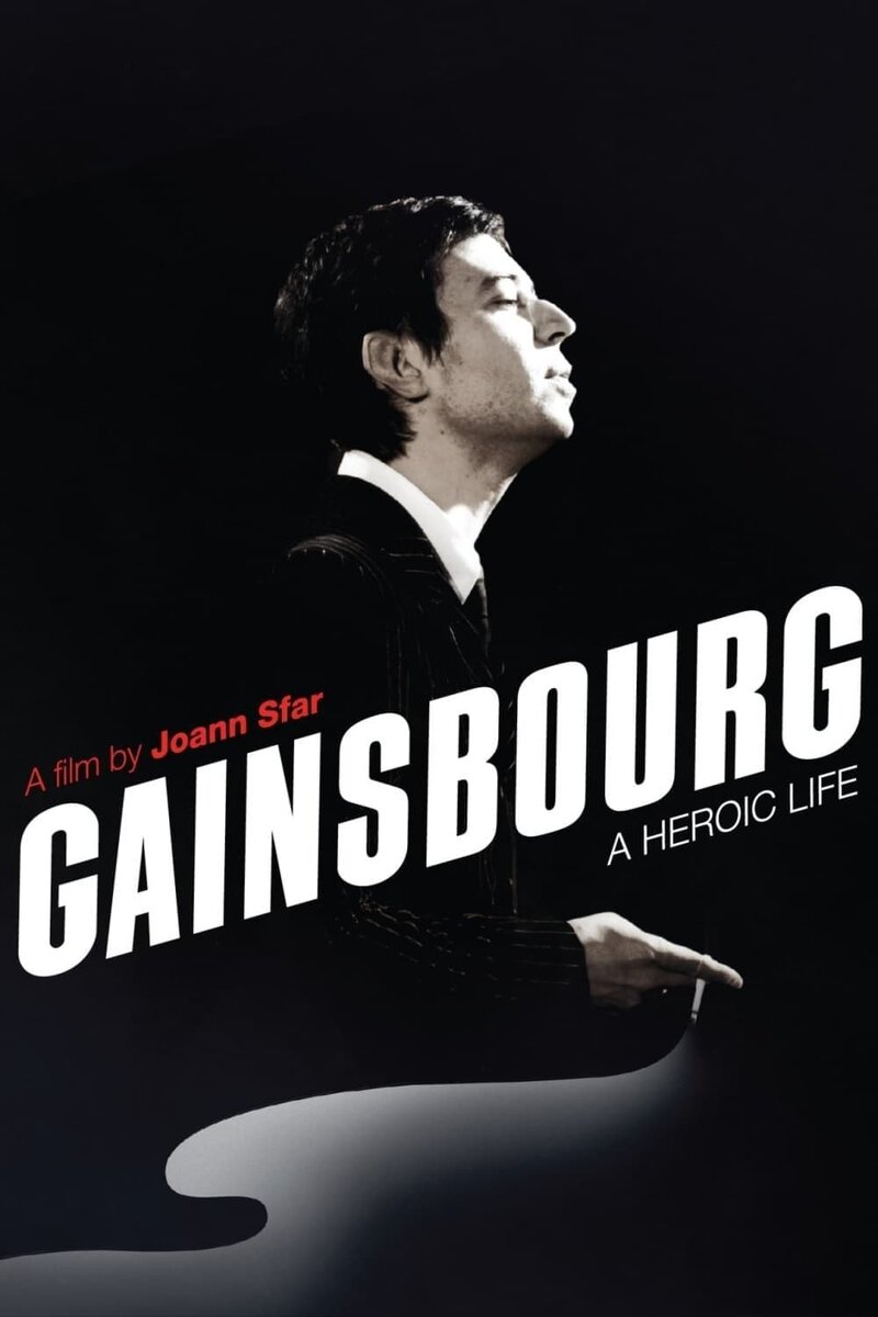 Gainsbourg: A Heroic Life (2010) - poster 1