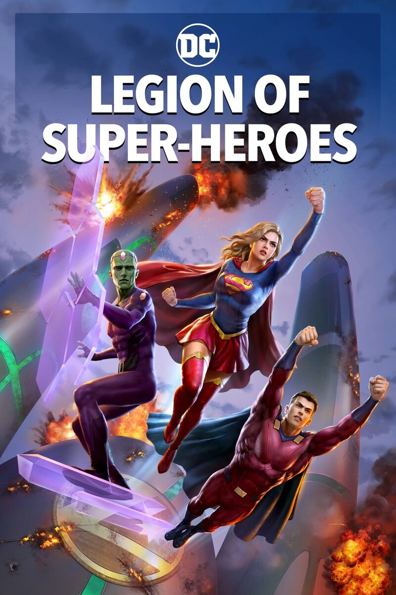 Legion of Super-Heroes (2023) - poster 1