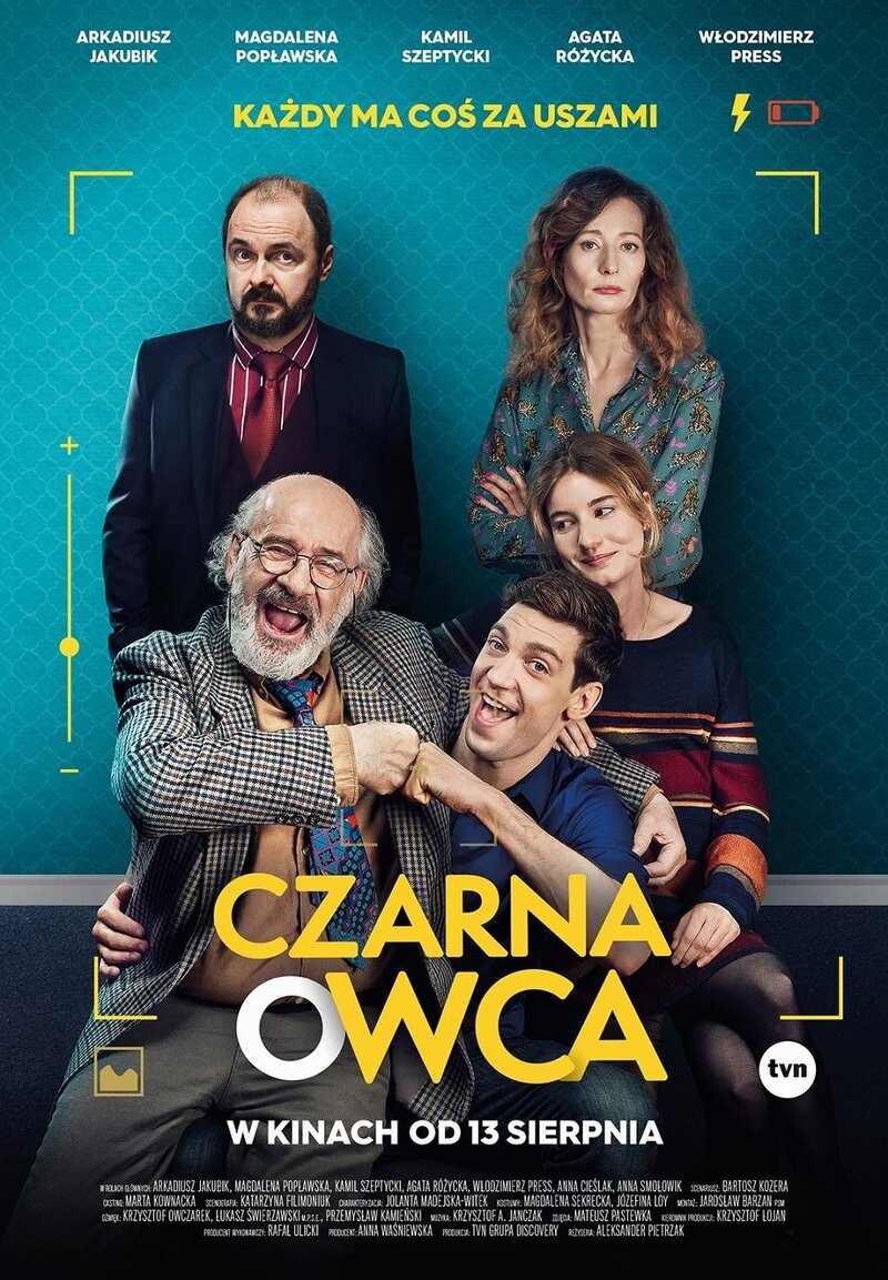 Black Sheep (2021) - постер 1