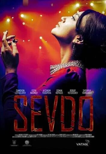 Севдо (2024) - постер 1