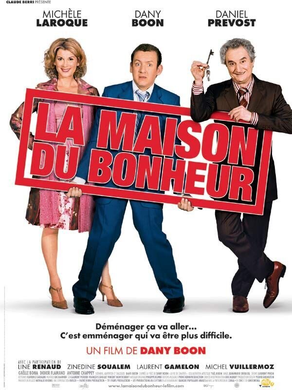 Дом со скидкой (2006) - постер 1