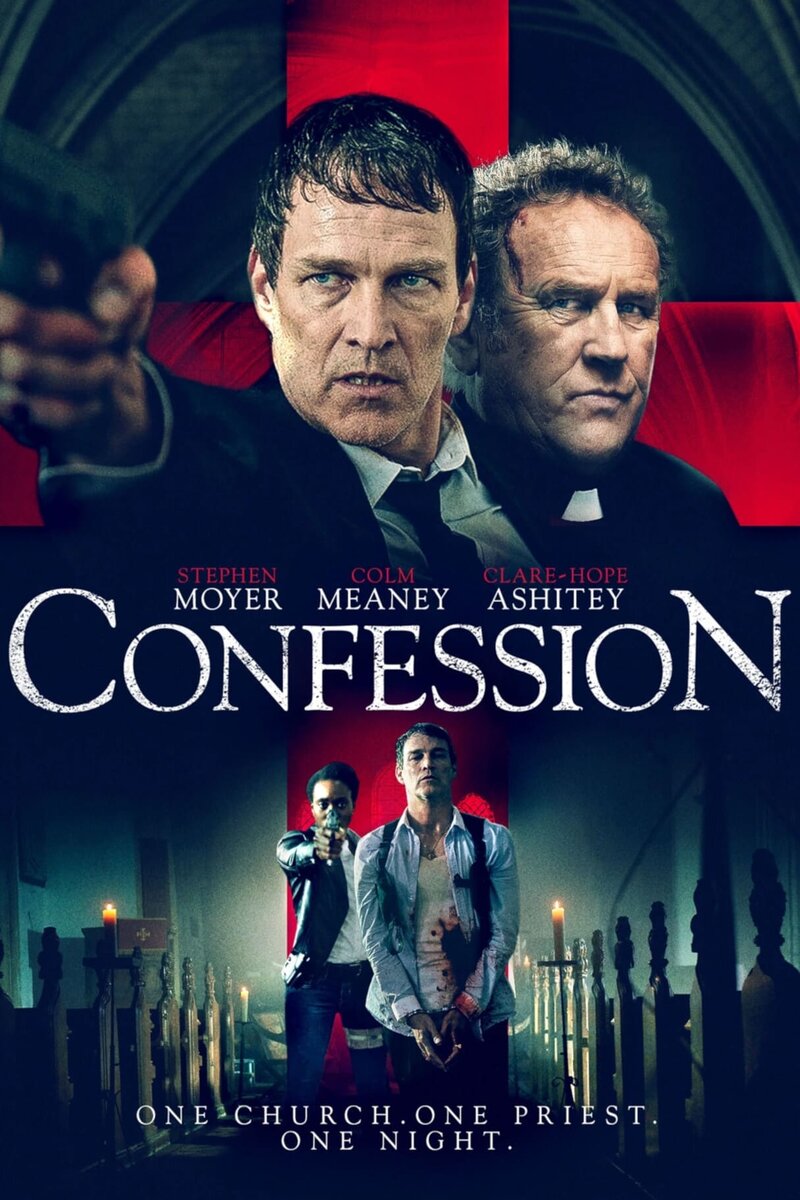 Confession (2022) - poster 1