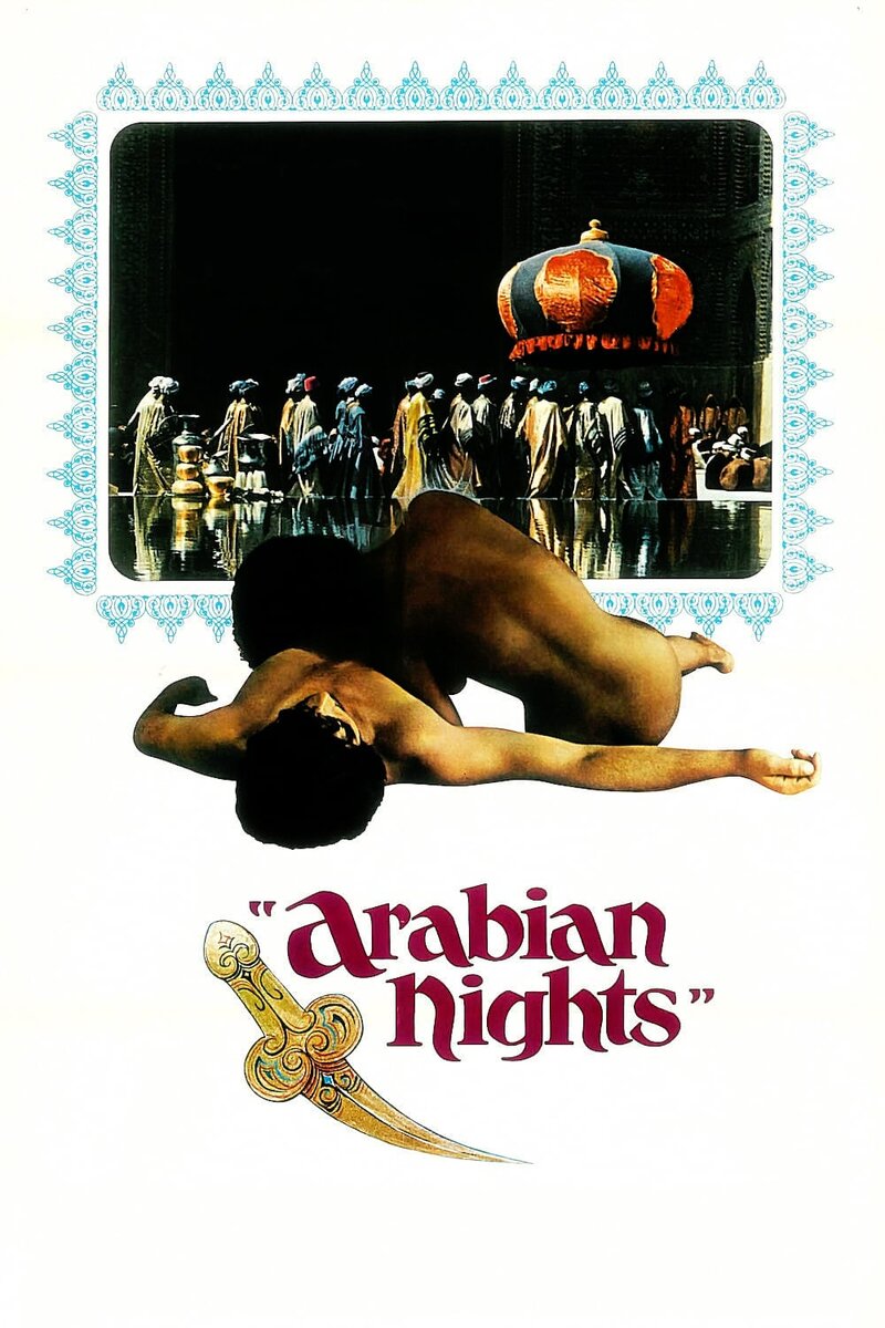 Fiore delle mille e una notte, Il (1974) - poster 1