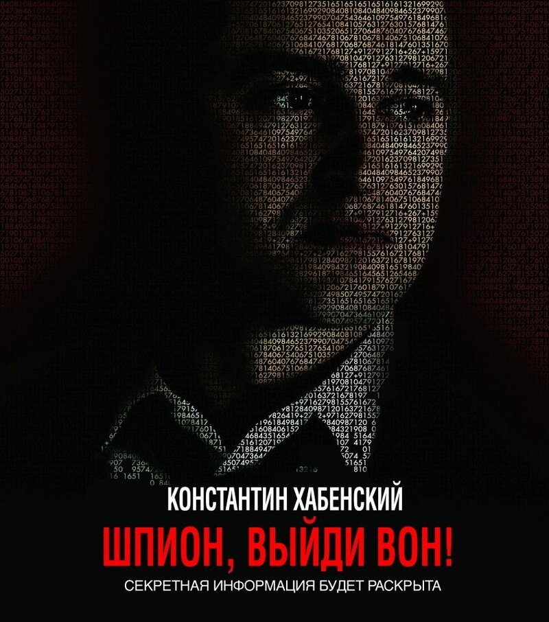 Tinker Tailor Soldier Spy (2011) - poster 15