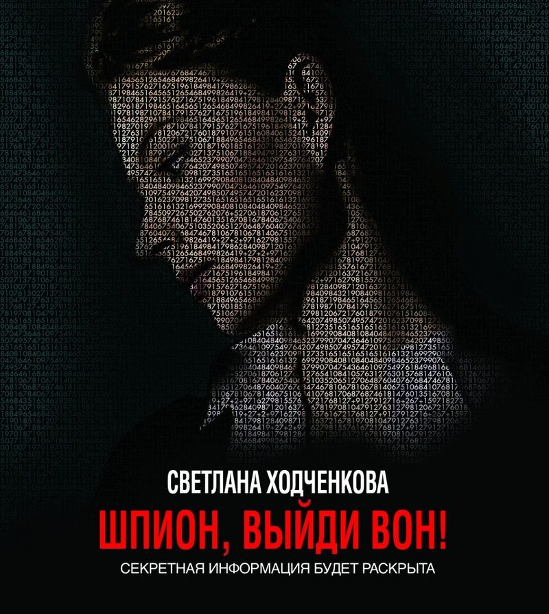 Tinker Tailor Soldier Spy (2011) - poster 16