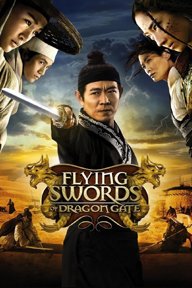 Flying Swords of Dragon Gate (2011) - poster 2