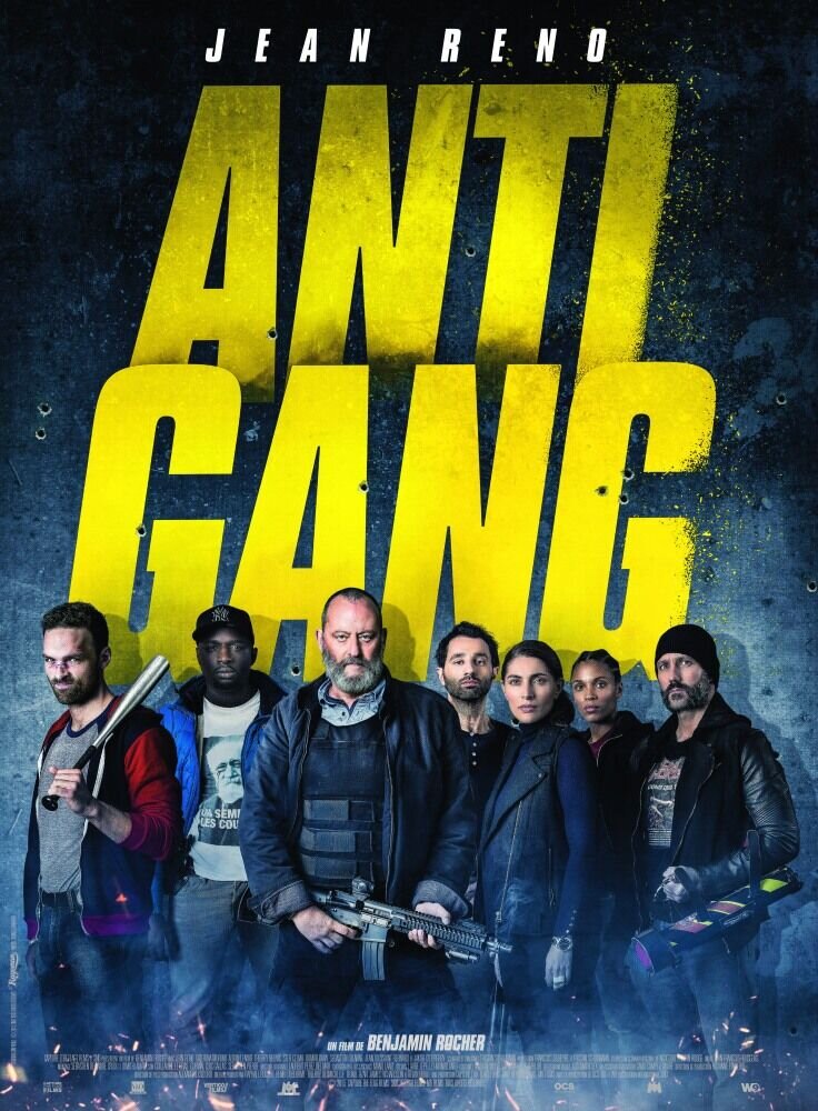 Антиганг (2015) - постер 2