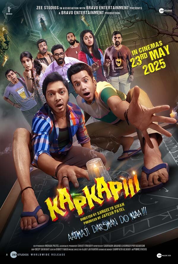 Kapkapiii (2025) - poster 1