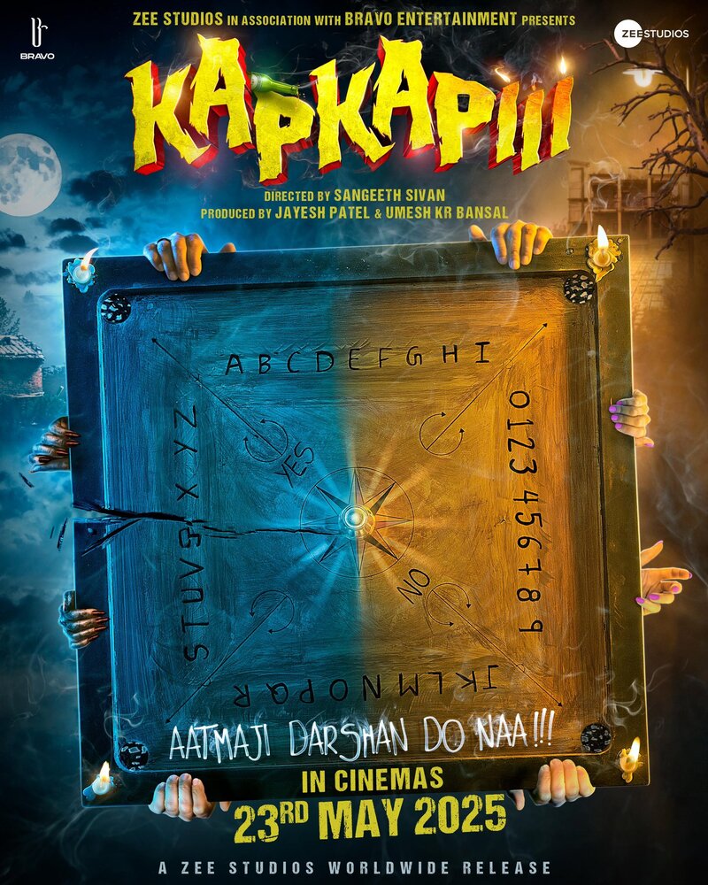 Kapkapiii (2025) - poster 2