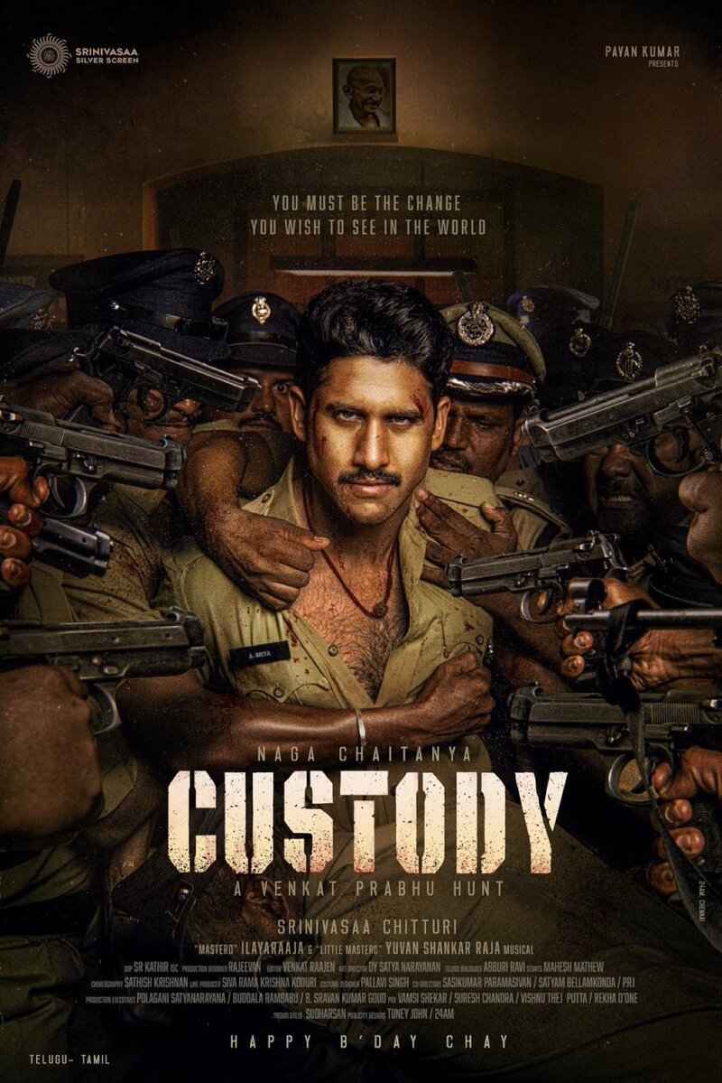 Custody (2023) - poster 1