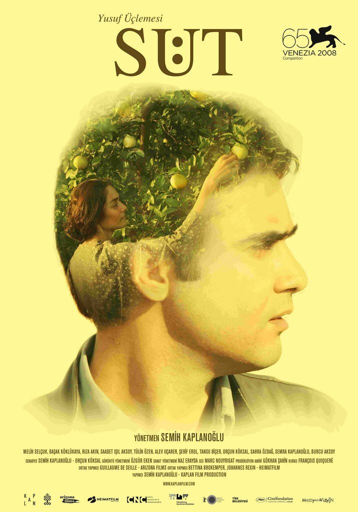 Молоко (2008) - постер 1