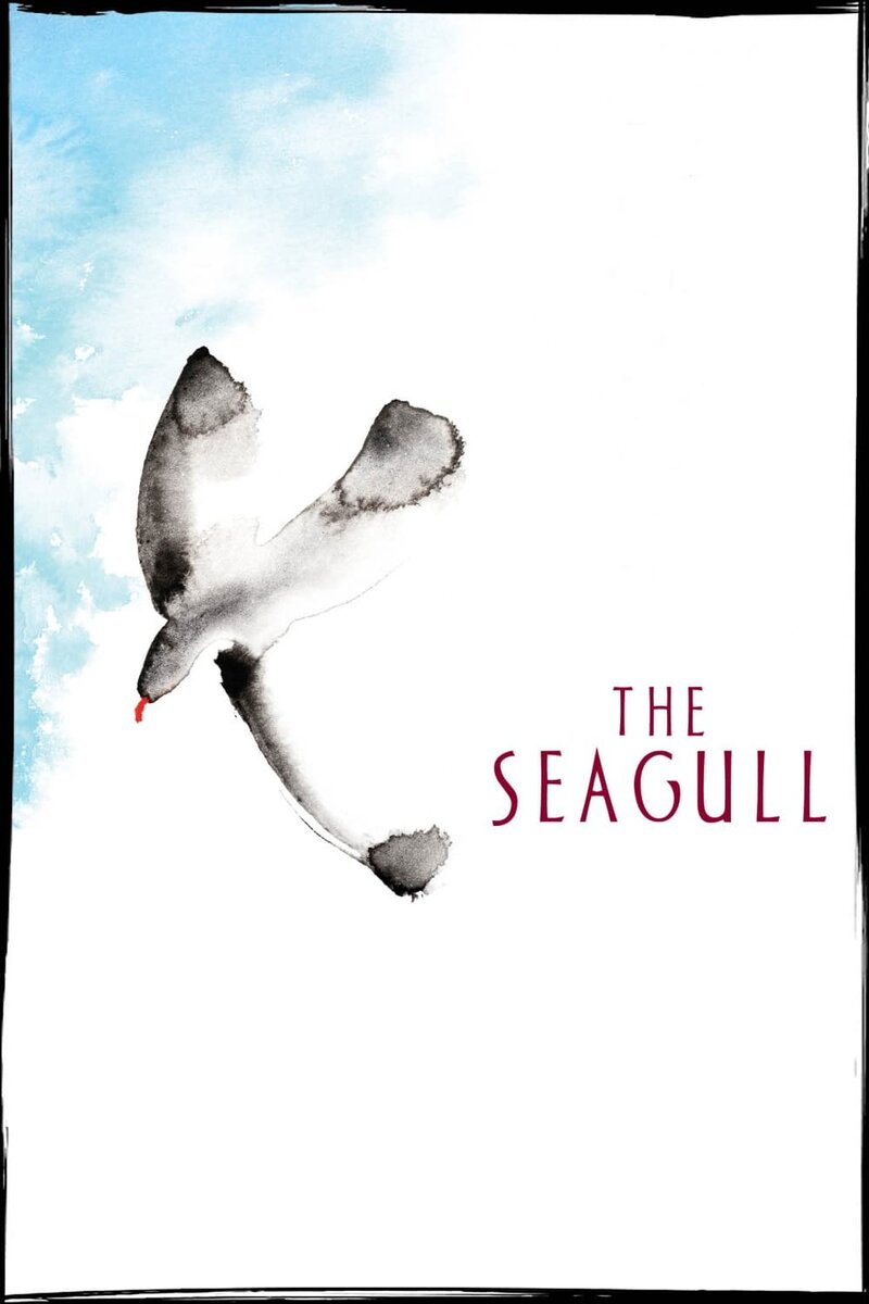 The Seagull (2018) - poster 1