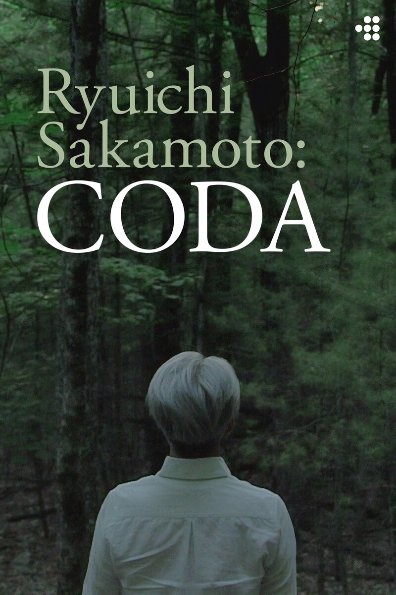 Рюити Сакамото: Кода (2017) - постер 2