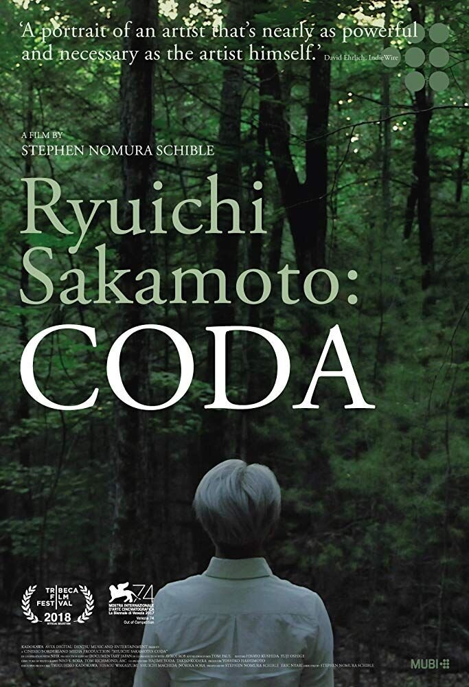 Рюити Сакамото: Кода (2017) - постер 1