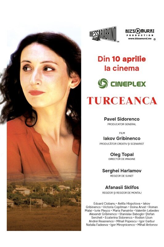 Turchanca (2025) - poster 1