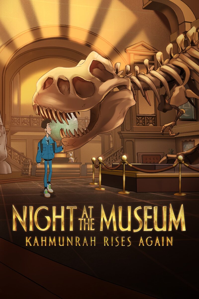 Night at the Museum: Kahmunrah Rises Again (2022) - poster 2