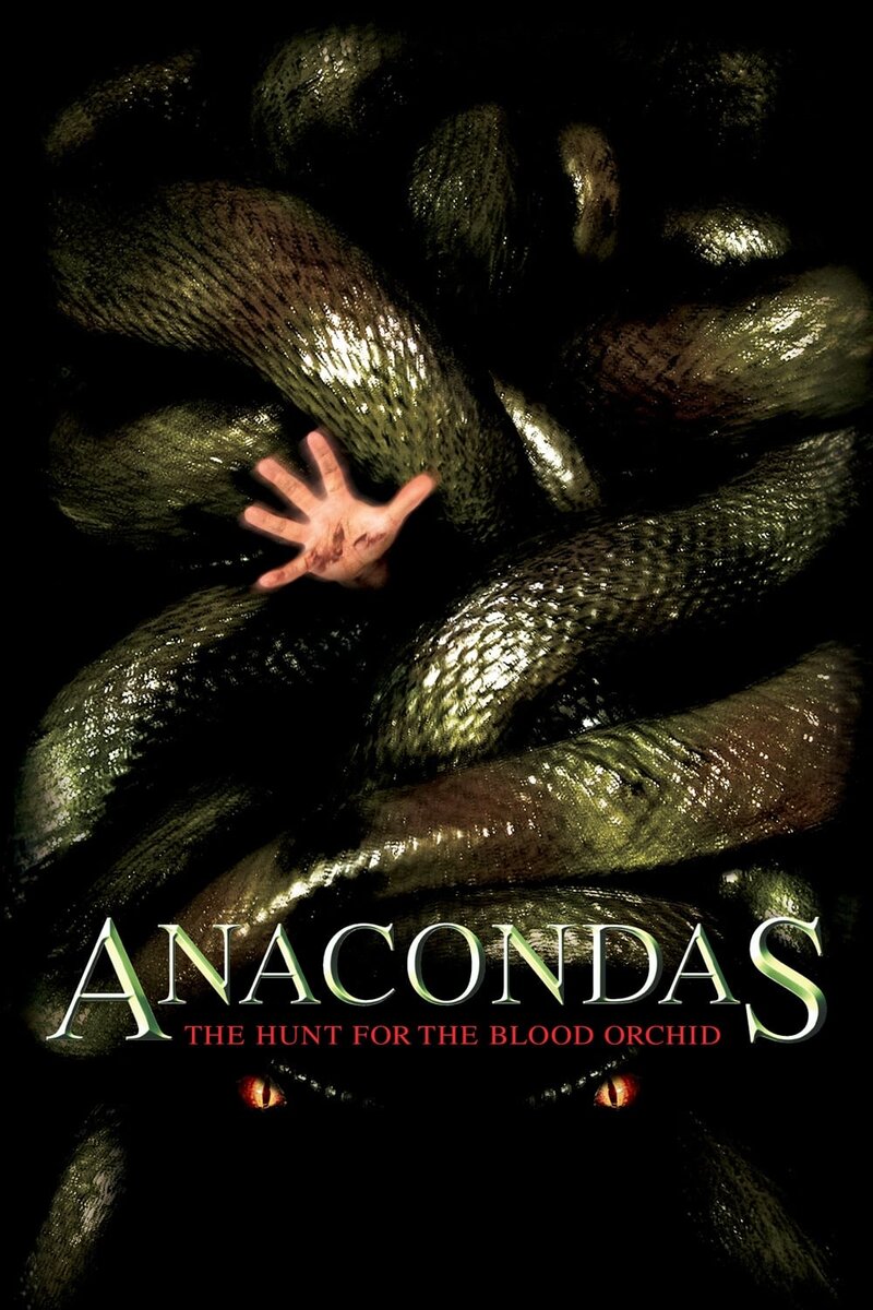 Anacondas: The Hunt for the Blood Orchid (2004) - poster 1