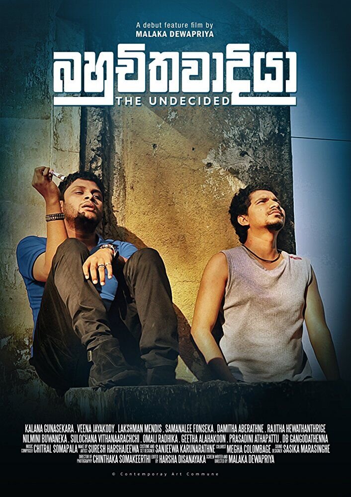 Bahuchithawadiya (2017) - poster 1