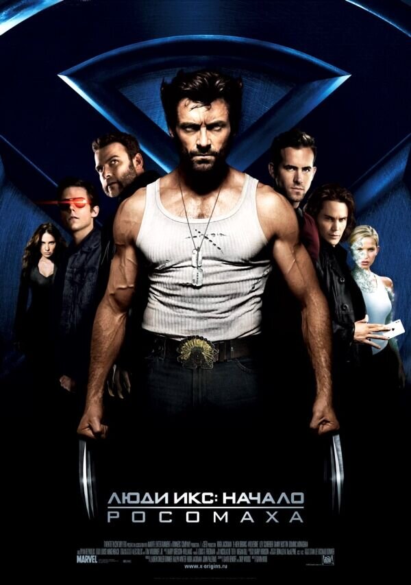 X-Men Origins: Wolverine (2009) - poster 2