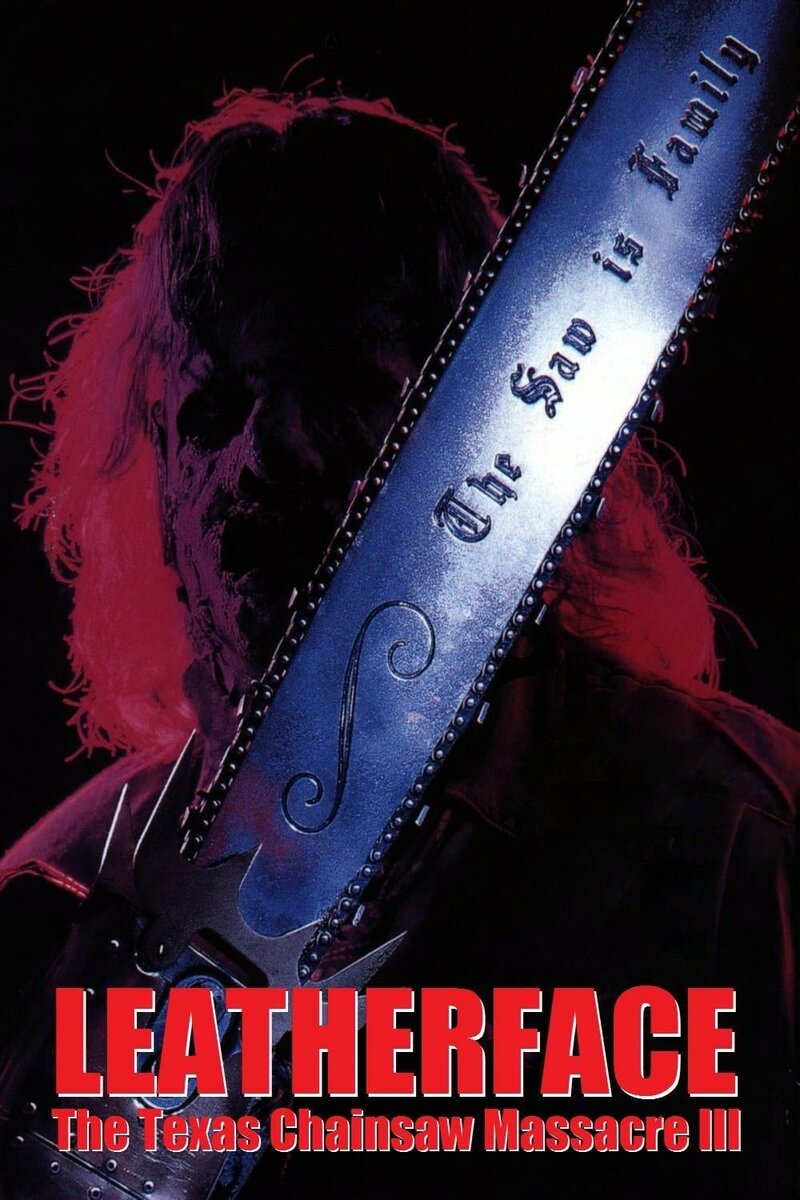 Leatherface: Texas Chainsaw Massacre III (1990) - poster 1