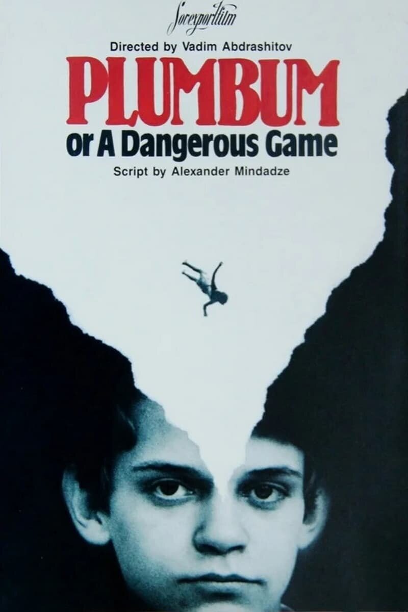 Plumbum (1986) - poster 1