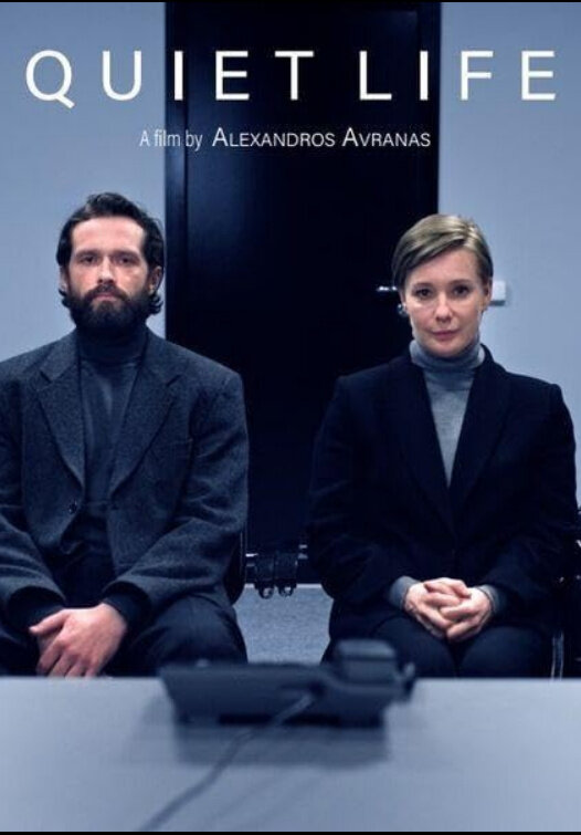 Quiet Life (2024) - poster 1