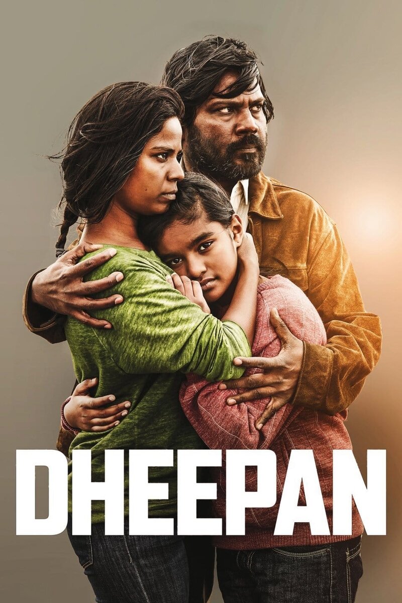 Dheepan (2015) - poster 1