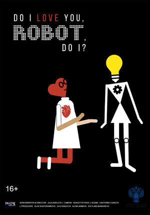 Do I love you, robot, do I? (2021) - poster 2