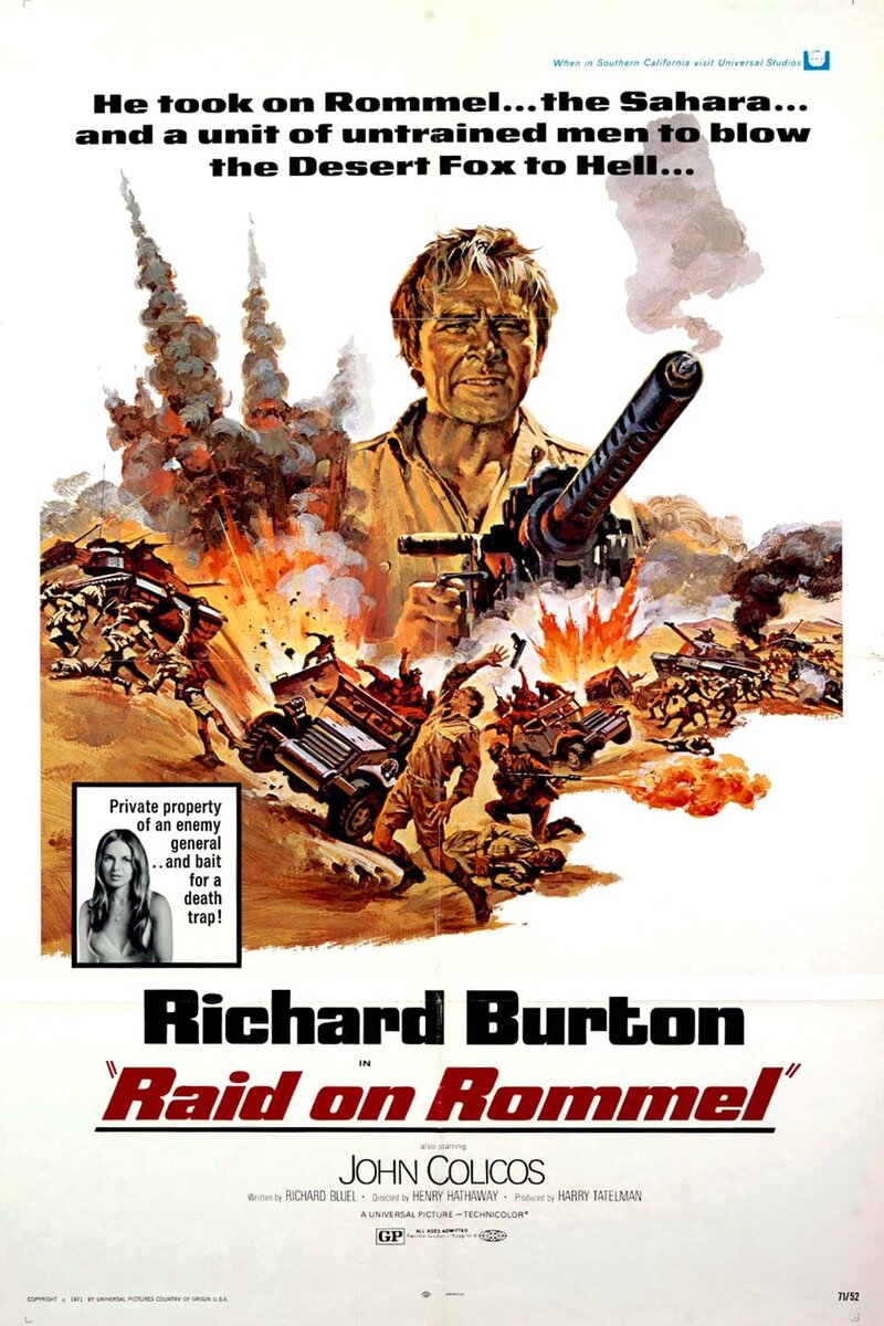 Поход Роммеля (1971) - постер 2