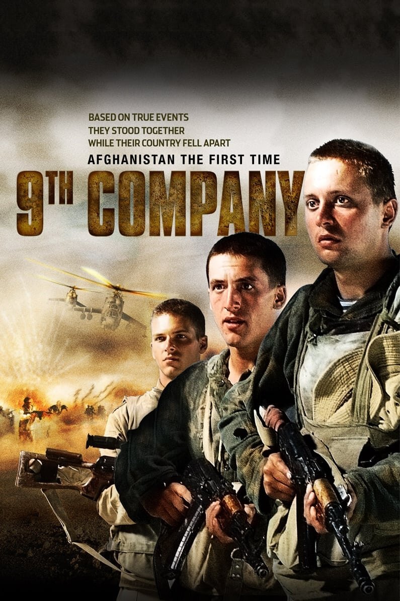 9th Company (2005) - poster 1