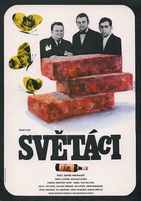 Джентльмены (1969) - постер 1