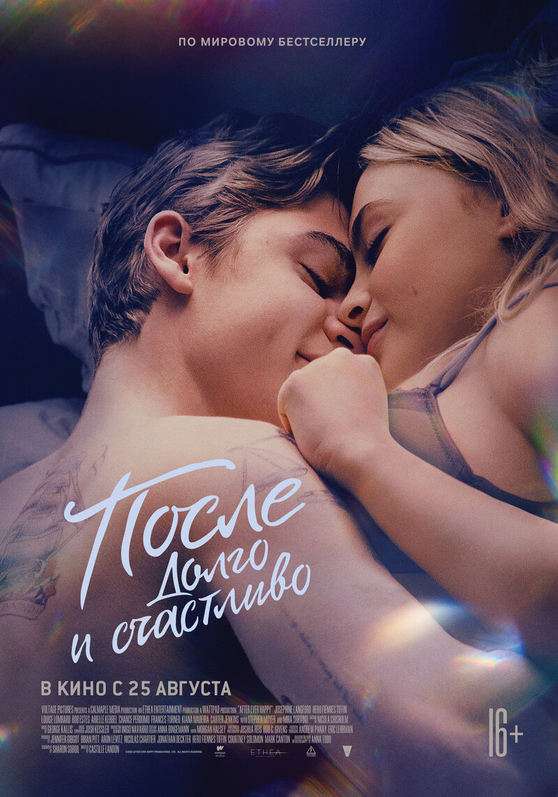 After Ever Happy (2022) - poster 5