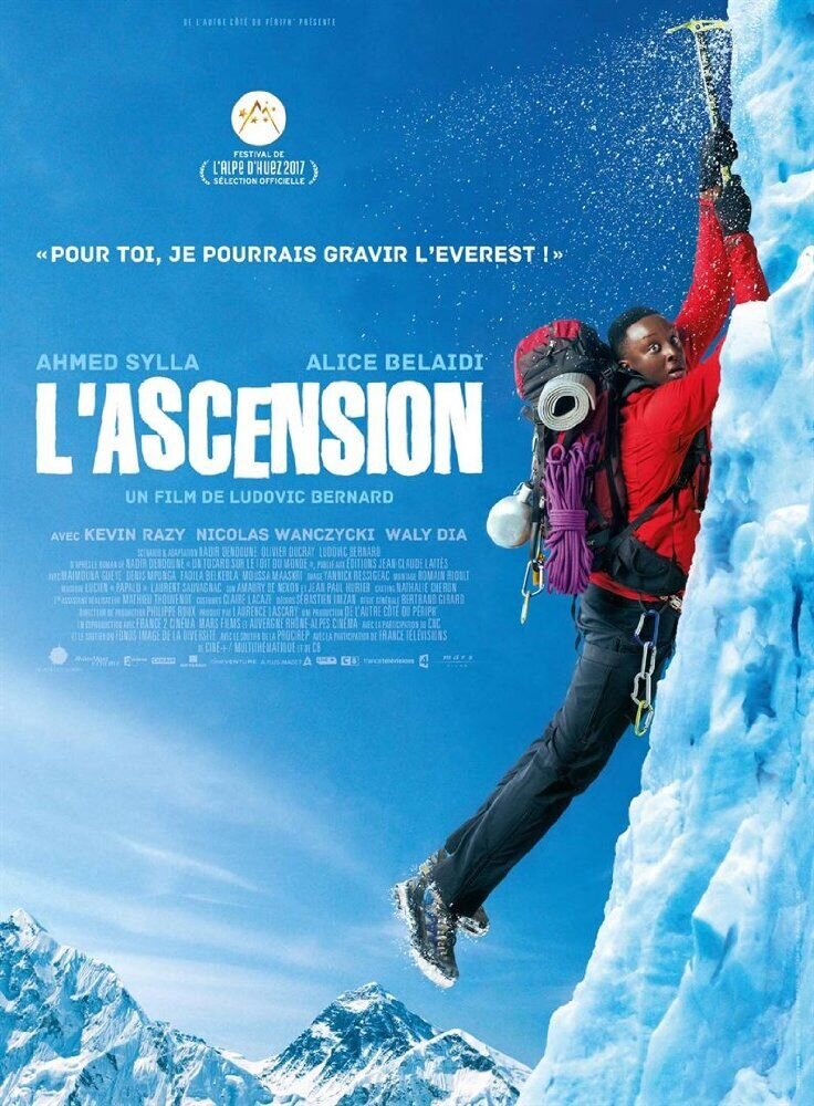 1 + Эверест (2017) - постер 1