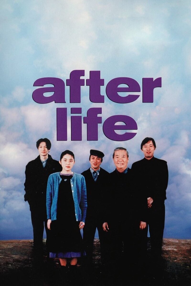 After Life (1998) - poster 1