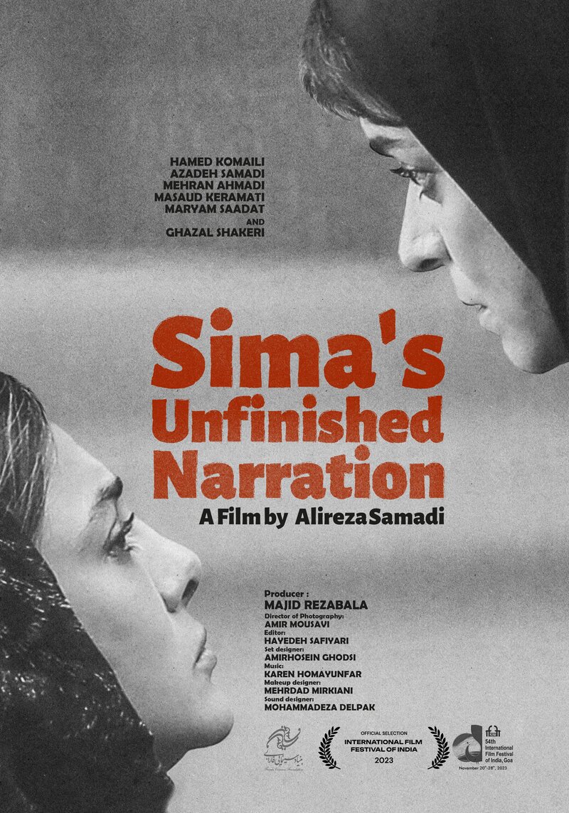 Sima's Unfinished Narration (2023) - poster 1