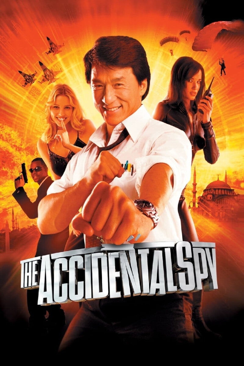 The Accidental Spy (2001) - poster 1