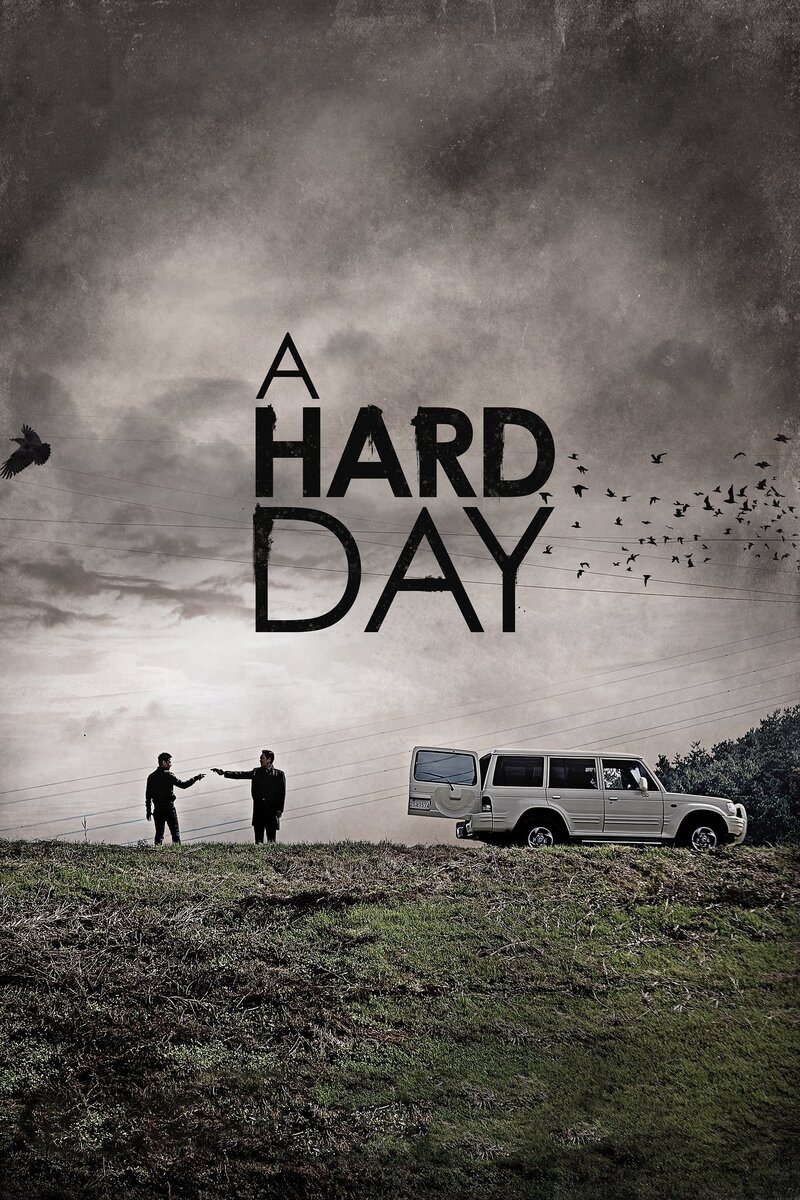 A Hard Day (2014) - poster 1