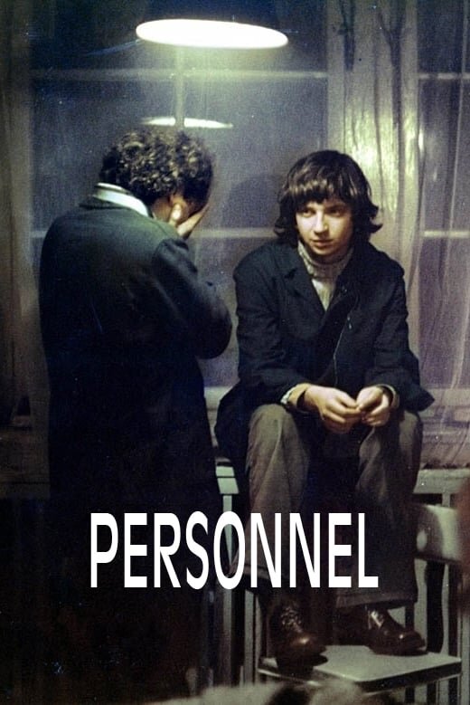 Personnel (1975) - poster 1