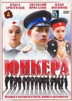 Yunkera (2006) - poster 1