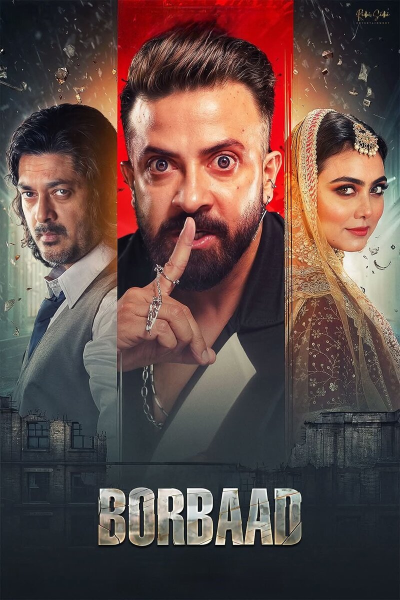 Borbaad (2025) - постер 1